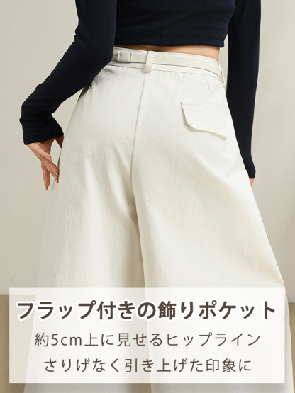 「身長152cm以上向け」ハイウエスト 細見えカーブパンツ