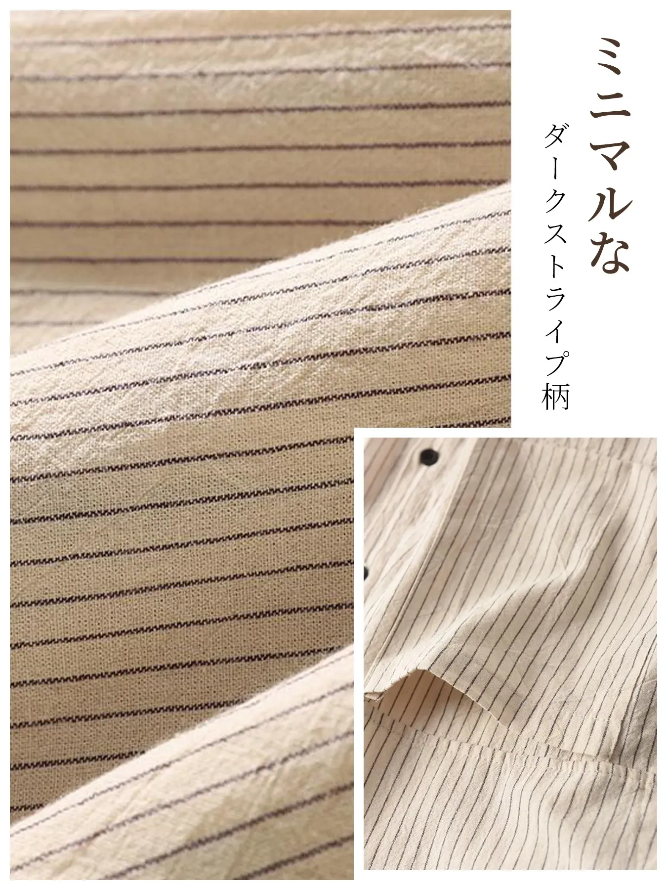 ゆったりナチュラルなストライプ柄半袖シャツ