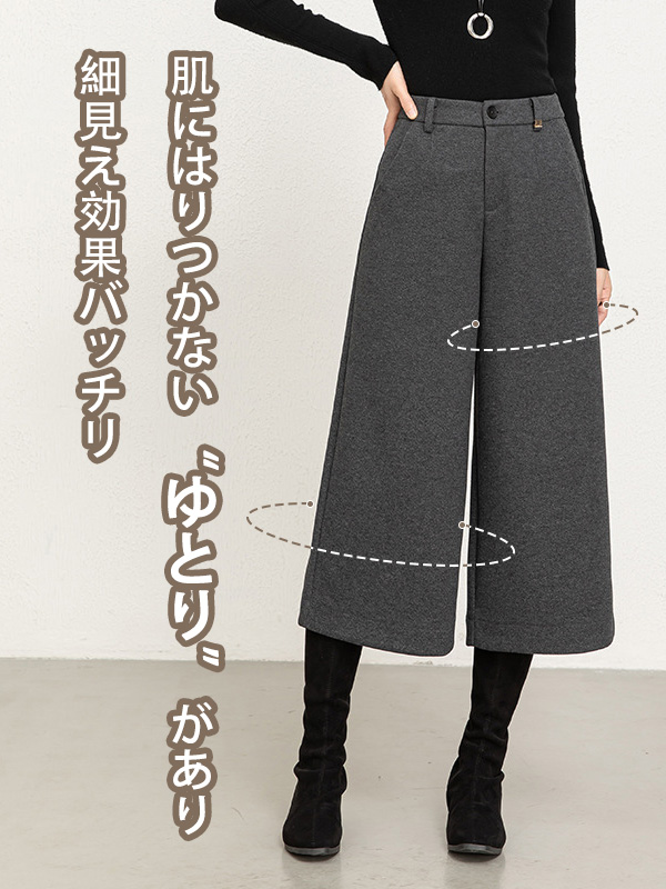 「身長145cm向け」新作カジュアルなハイウエストワイドパンツ