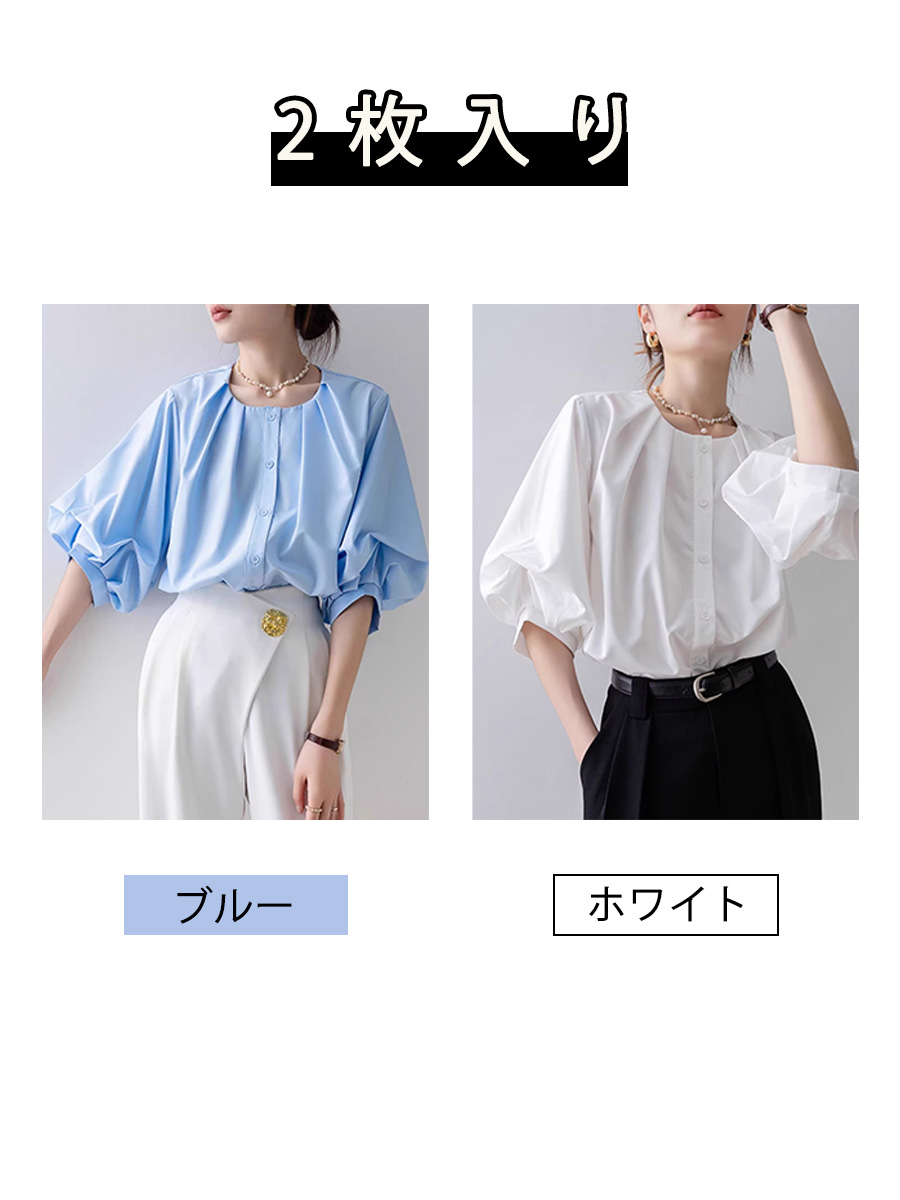 レトロフレンチ風パフスリーブブラウス