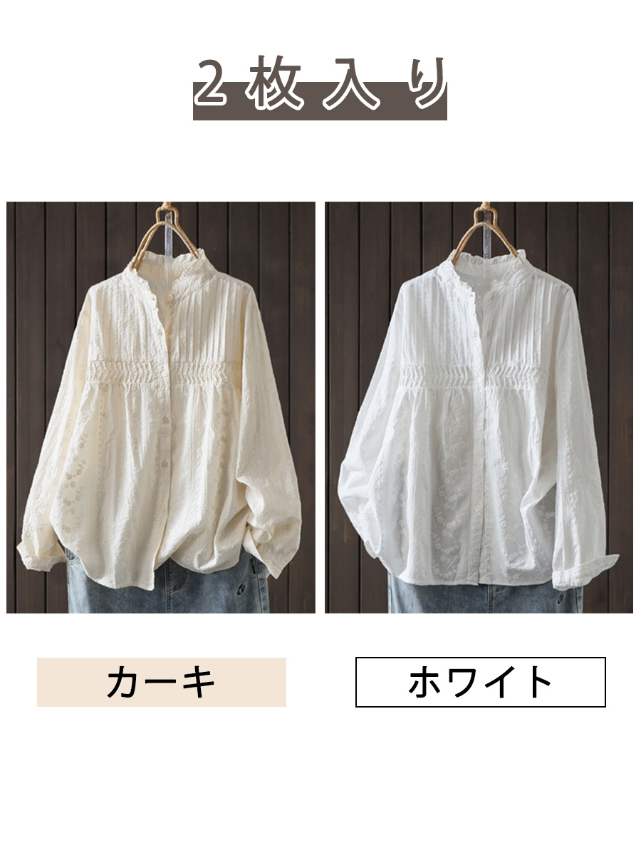 レトロ風ゆったりシングルブレスト仕様レースカラー刺繍入りコットンシャツ
