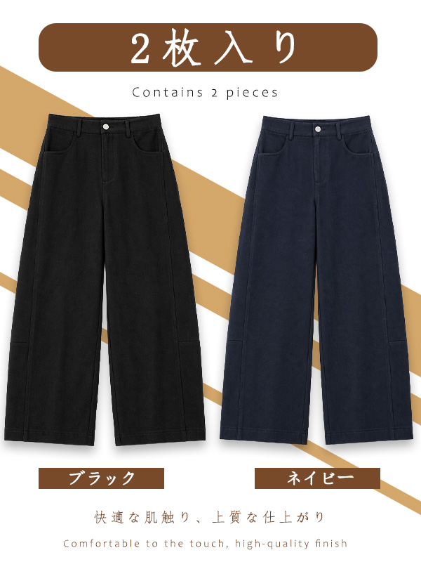 「身長150cm以上向け」新作ゆったり体型カバー後ろゴムカーブパンツ