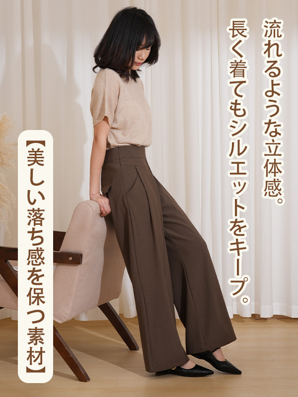 「身長151cm以上向け」レディースウエストゴム仕様落ち感素材美脚見えカジュアルなワイドパンツ