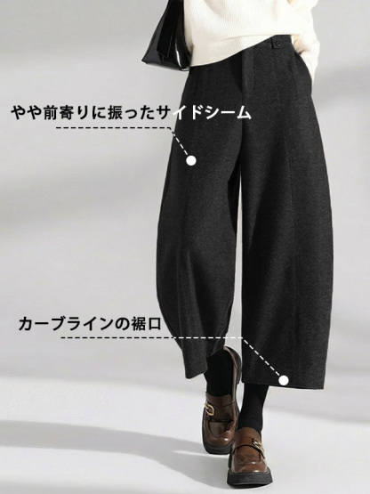 「身長145～155cm向け」高級感溢れるレトロなラシャカジュアルパンツ