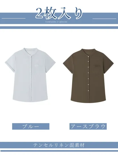 シンプルなリヨセルリネン半袖シャツ