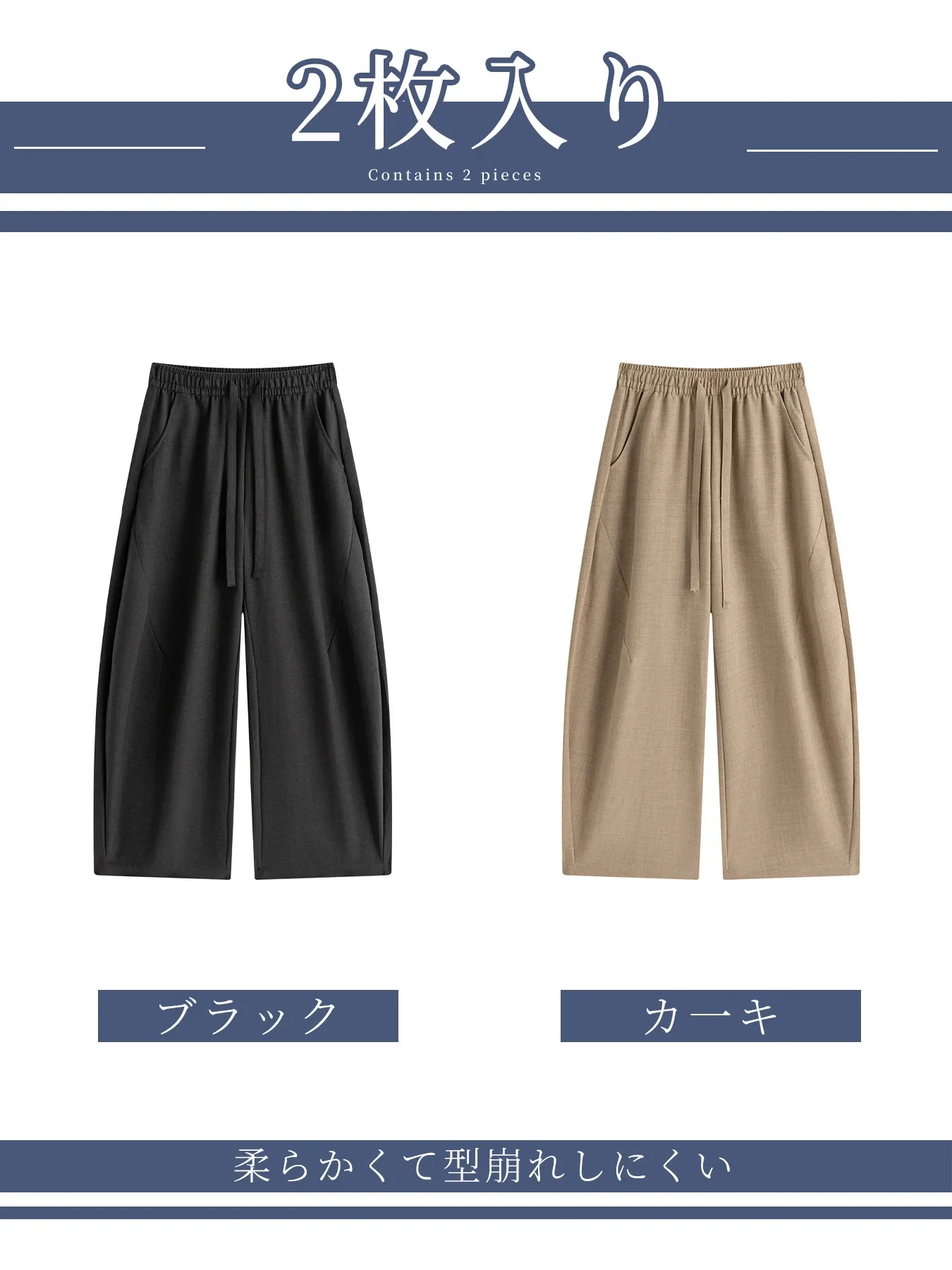 「身長148cm以上向け」落ち感のあるワイドカーブパンツ