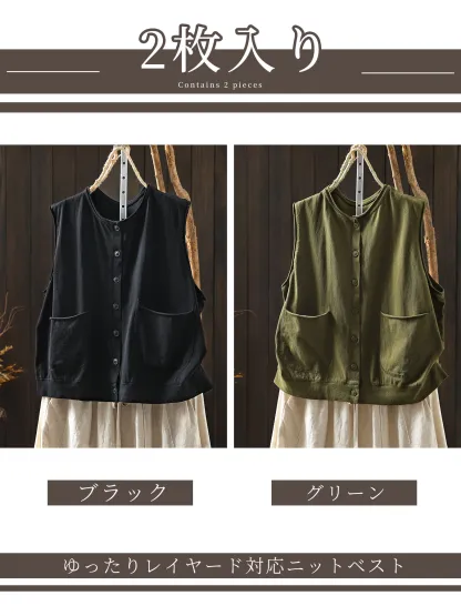 ゆったりレイヤード対応ニットベスト