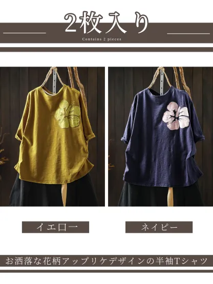お洒落な花柄アップリケデザインの半袖Tシャツ