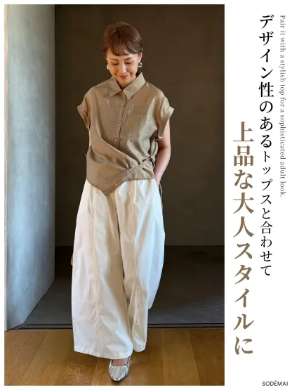 【2点12,690円】「身長145cm以上向け」抜け感ゆったりカーブラインワイドパンツオールシーズン対応・ほどよい厚み