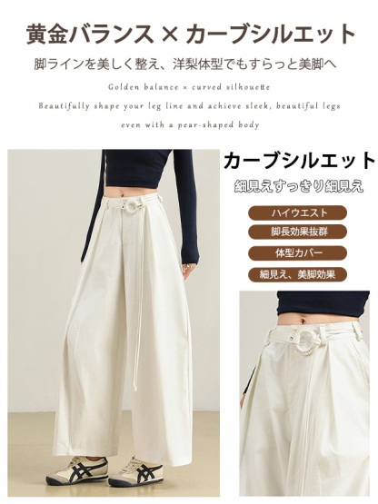 「身長152cm以上向け」ハイウエスト 細見えカーブパンツ