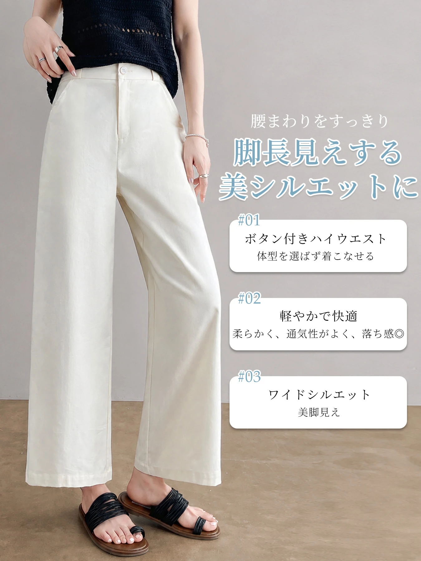 「身長150cm以上向け」ゆったりライセルアイスシルクストレートカジュアルパンツ