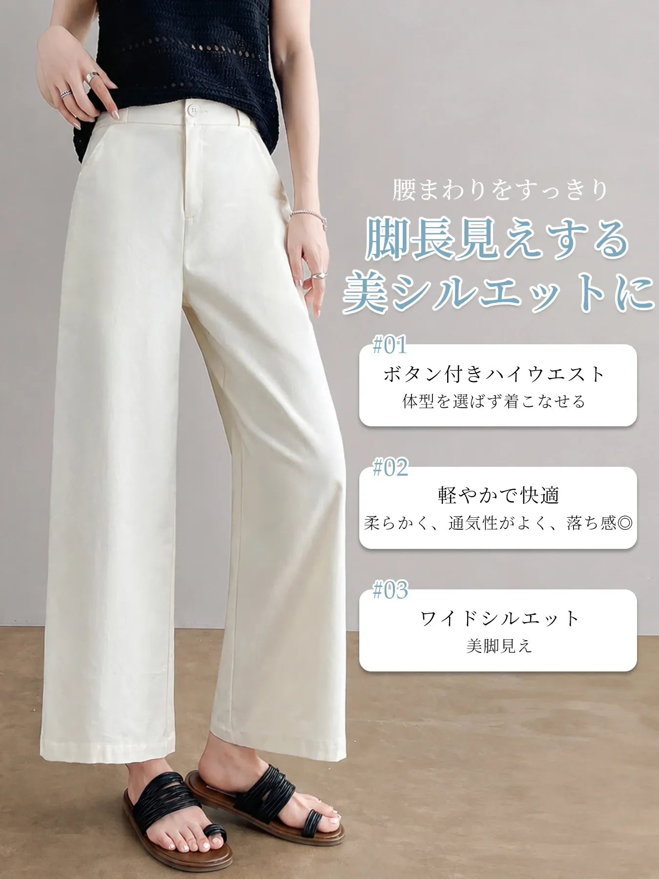 「身長150cm以上向け」ゆったりライセルアイスシルクストレートカジュアルパンツ