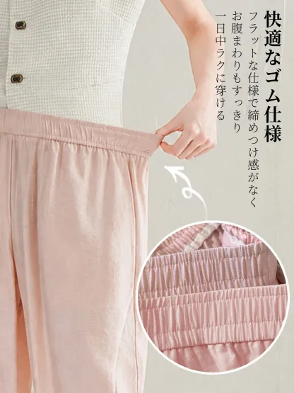  「身長148cm以上向け」低身長さん向けテンセル×アセテート混紡着回しやすいワイドカーブパンツ