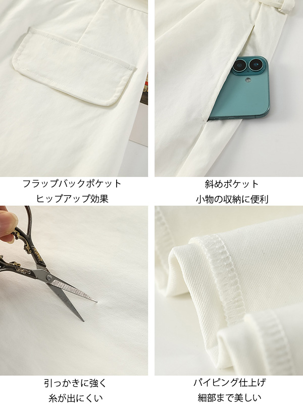 「身長152cm以上向け」ハイウエスト 細見えカーブパンツ