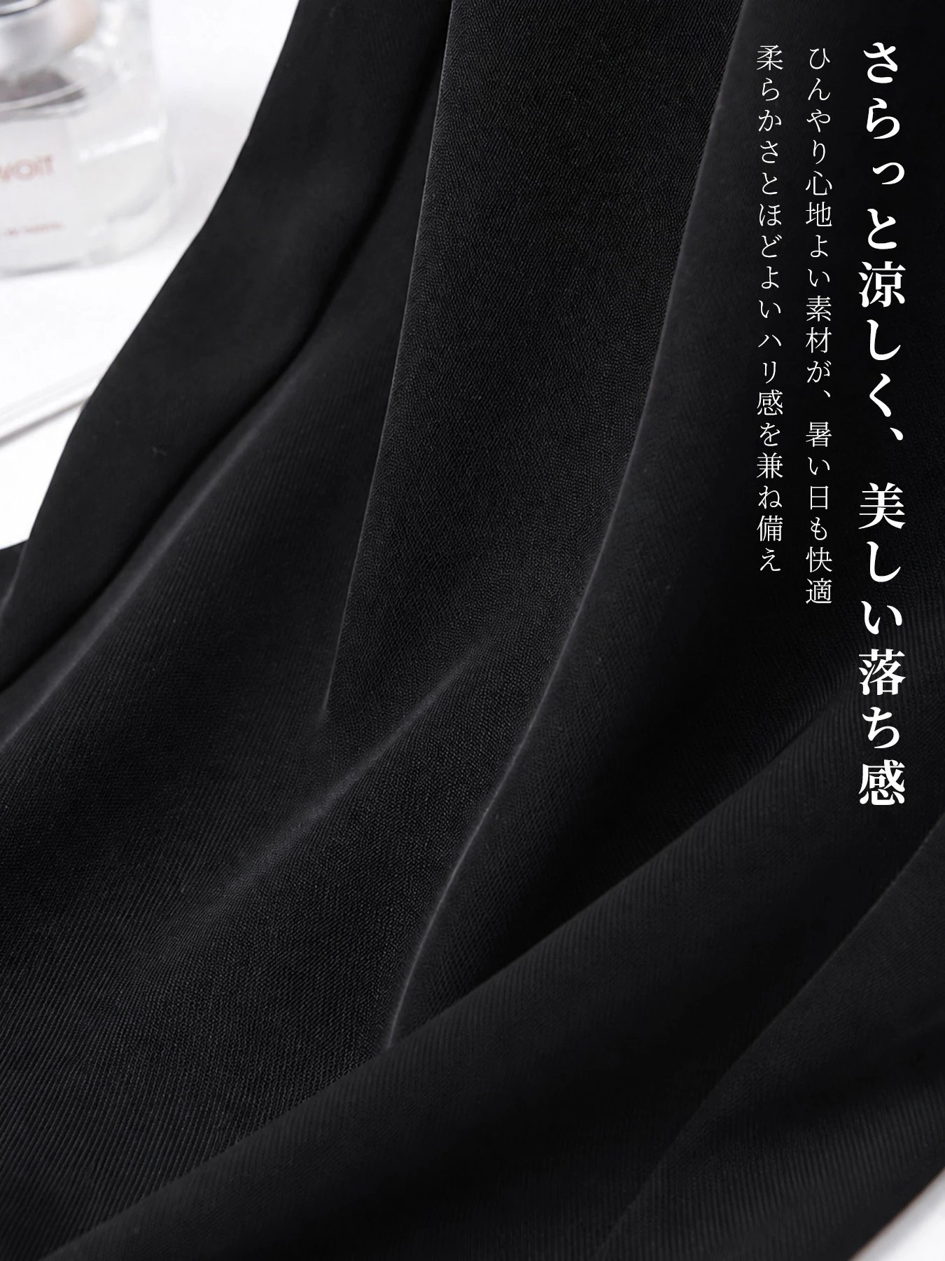 「身長145cm以上向け」低身長さん向け冷感 ハイウエスト すっきり見え微フレアカジュアルパンツ