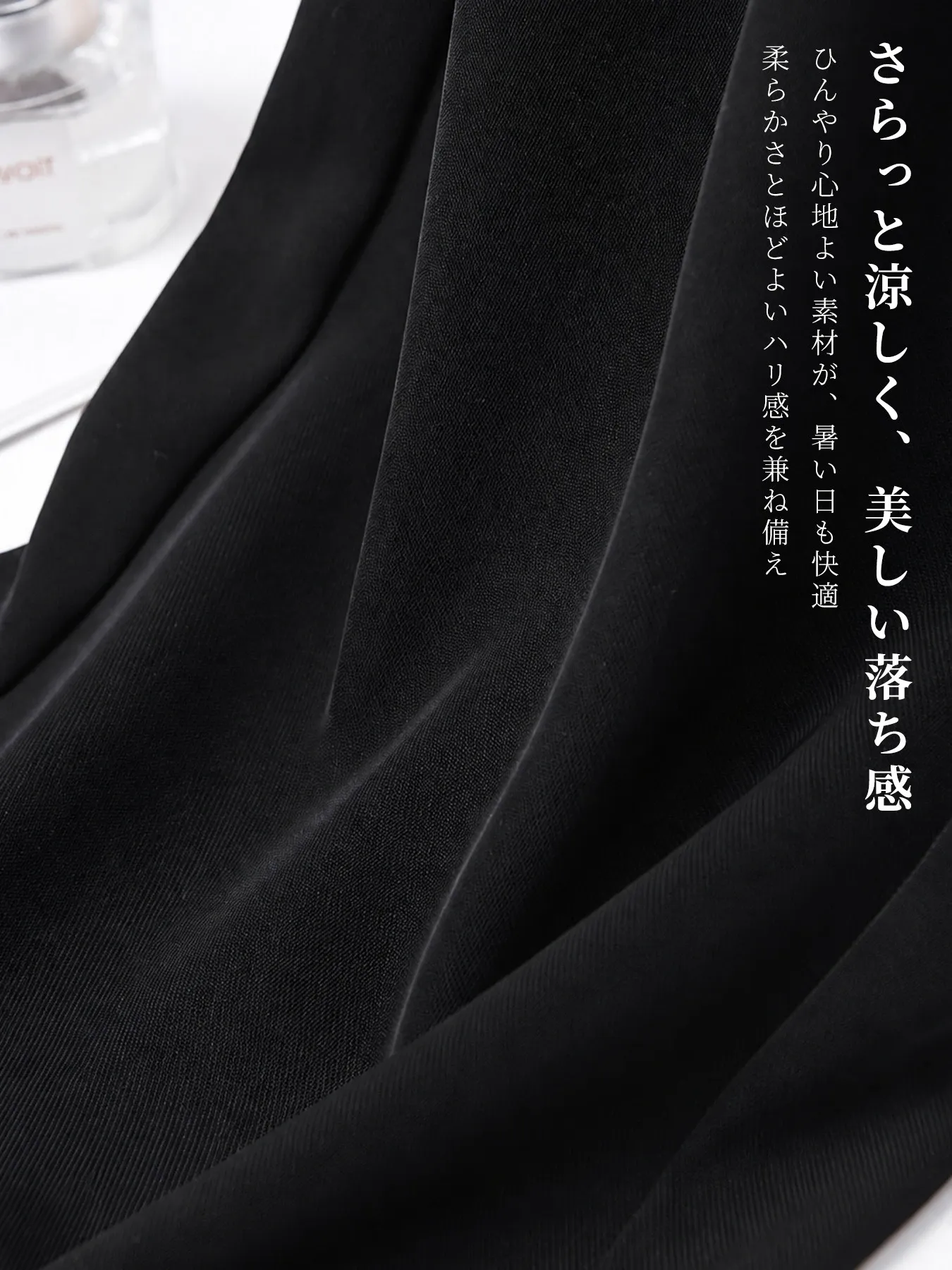 「身長145cm以上向け」低身長さん向け冷感 ハイウエスト すっきり見え微フレアカジュアルパンツ