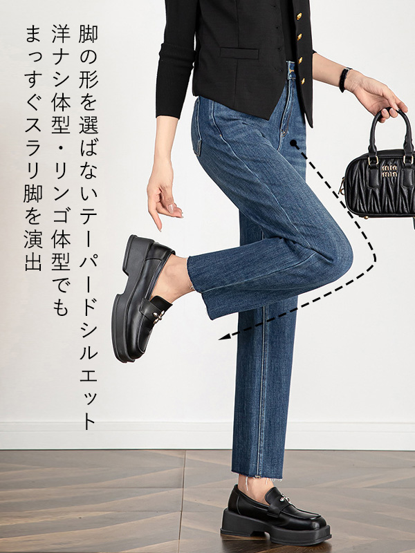 「身長150cm以上向け」新作ハイウエストすっきり見えストレートデニムパンツ