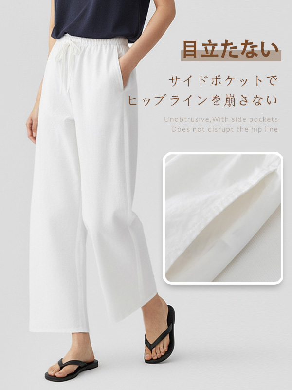 ゆったり細見えコットンワイドパンツ