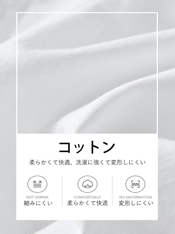 フレンチ風刺繍入り五分袖ブラウス