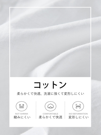 フレンチ風刺繍入り五分袖ブラウス