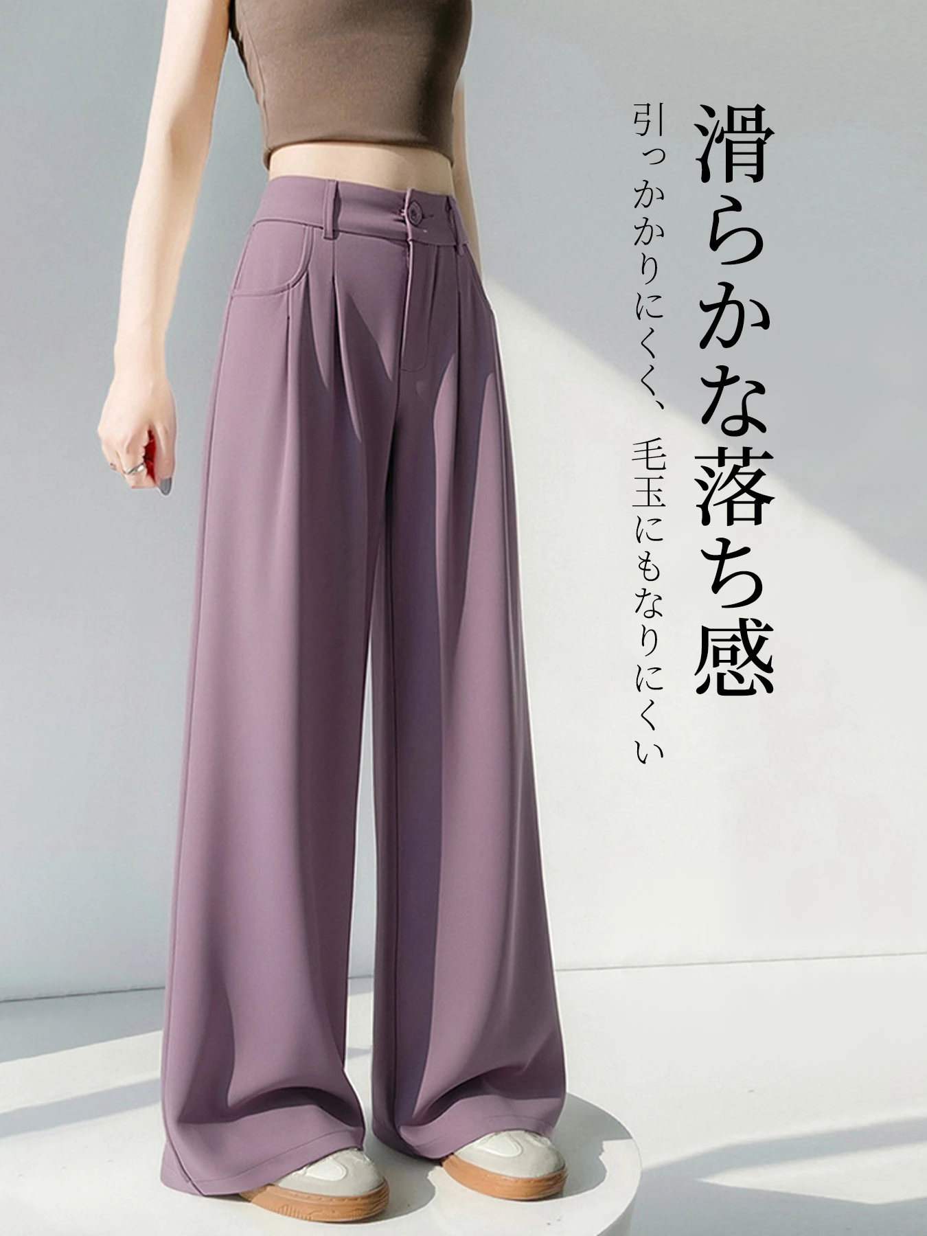 「身長150cm以上向け」高級感あふれる細見えストレートワイドパンツ