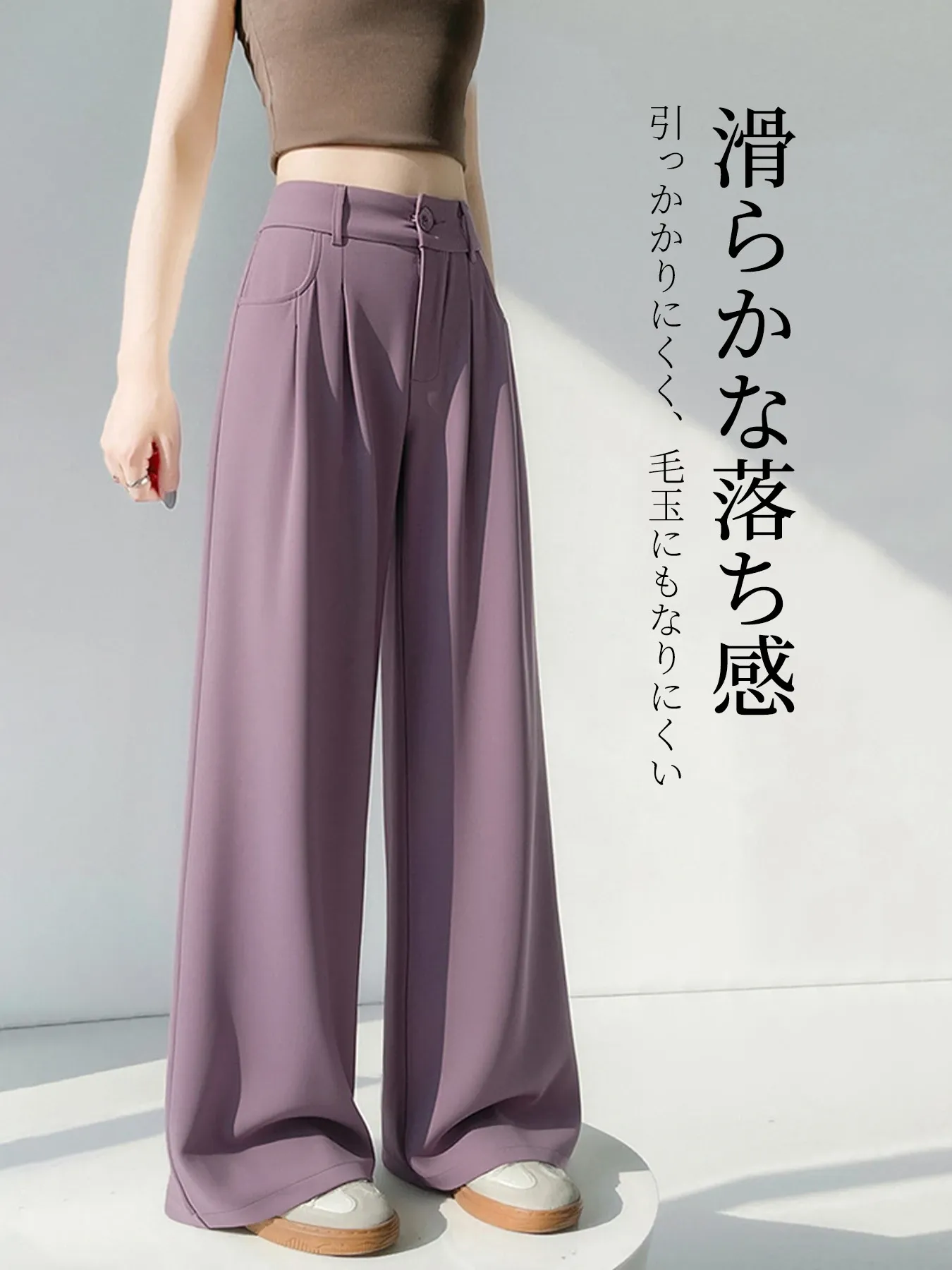 「身長150cm以上向け」高級感あふれる細見えストレートワイドパンツ