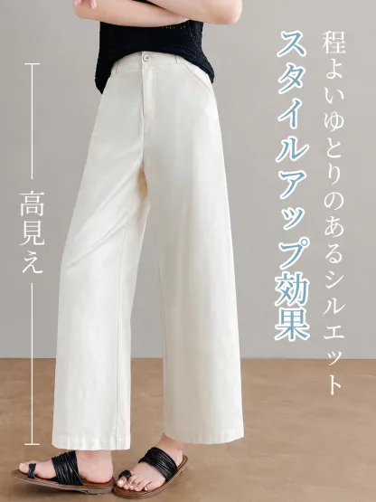 「身長150cm以上向け」ゆったりライセルアイスシルクストレートカジュアルパンツ