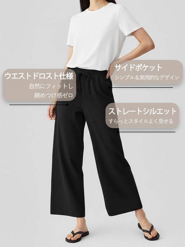 ゆったり細見えコットンワイドパンツ