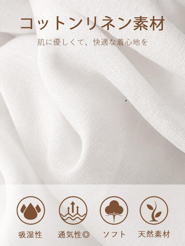 細見え刺繍入り コットンリネン 通気性ワンピース