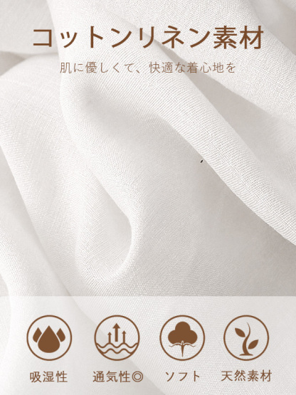 細見え刺繍入り コットンリネン 通気性ワンピース