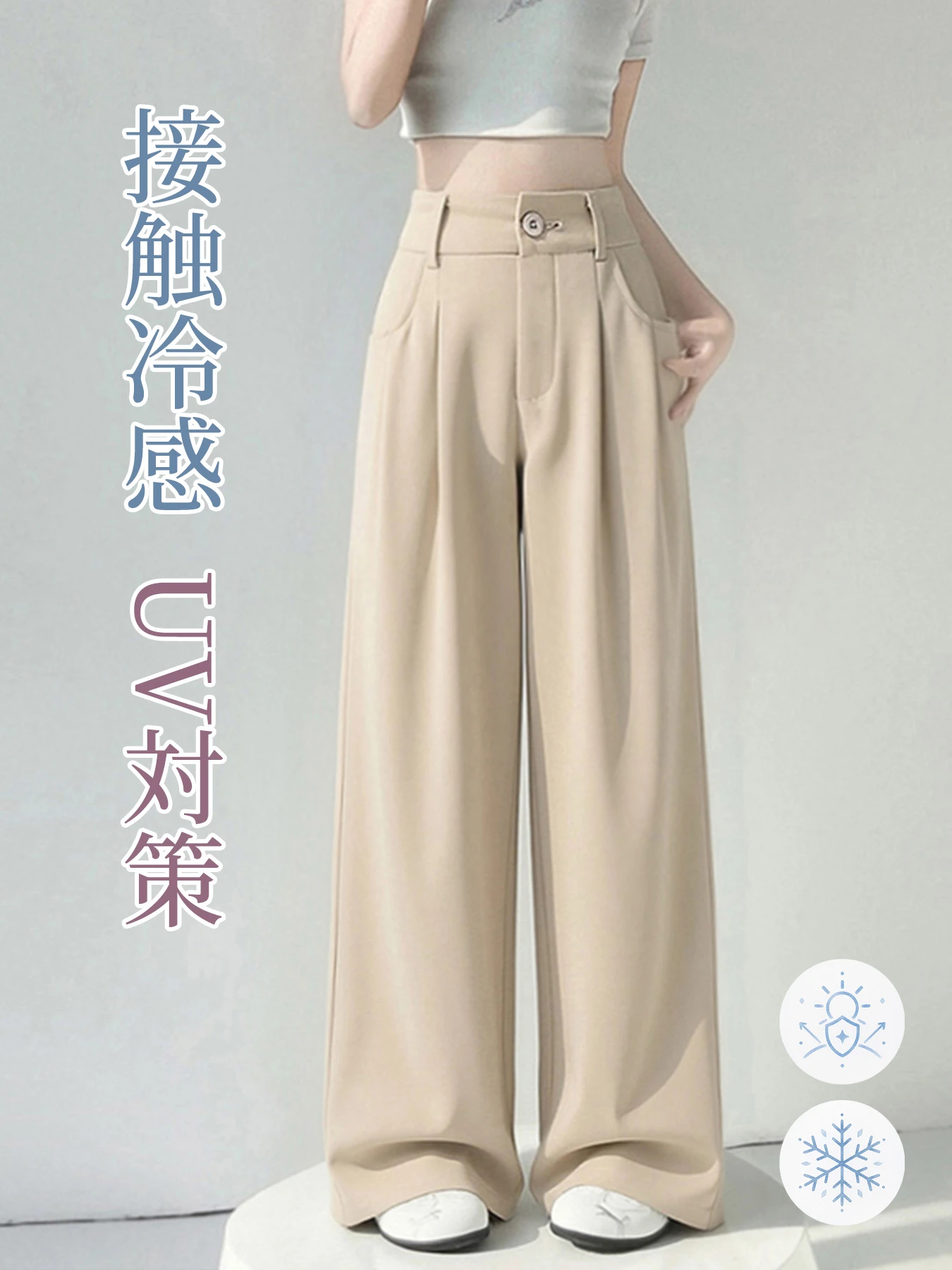「身長150cm以上向け」高級感あふれる細見えストレートワイドパンツ