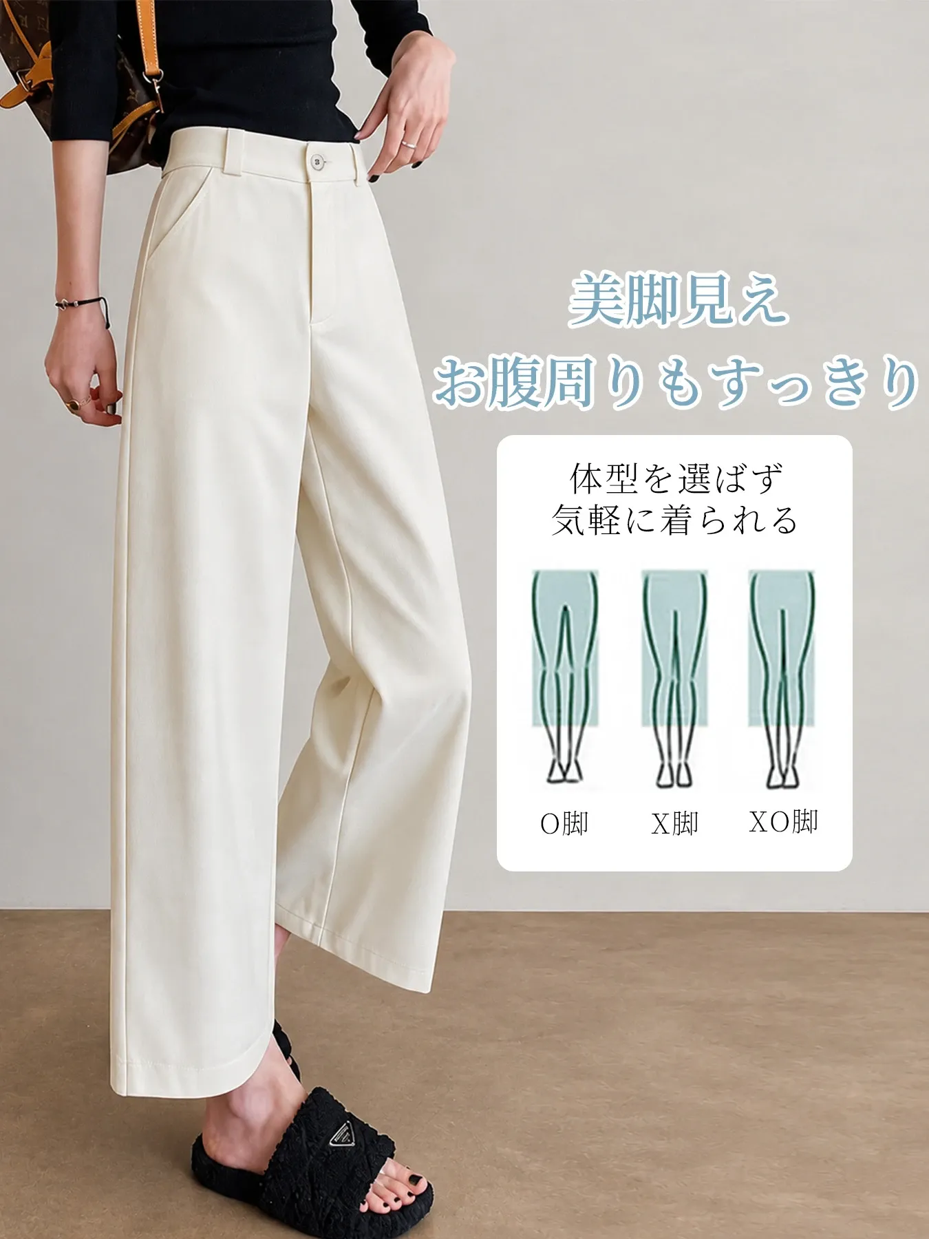 「身長150cm以上向け」ゆったりライセルアイスシルクストレートカジュアルパンツ