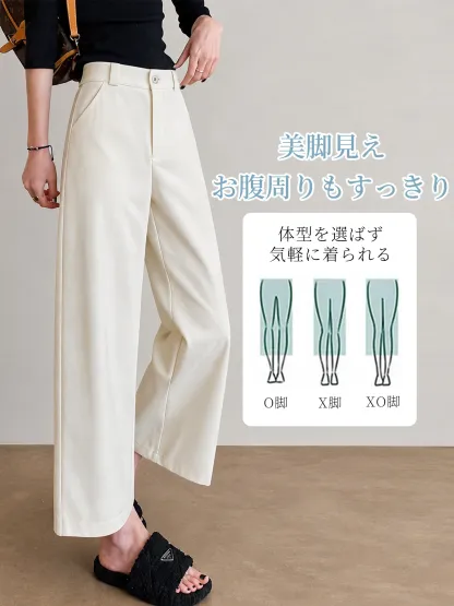 「身長150cm以上向け」ゆったりライセルアイスシルクストレートカジュアルパンツ