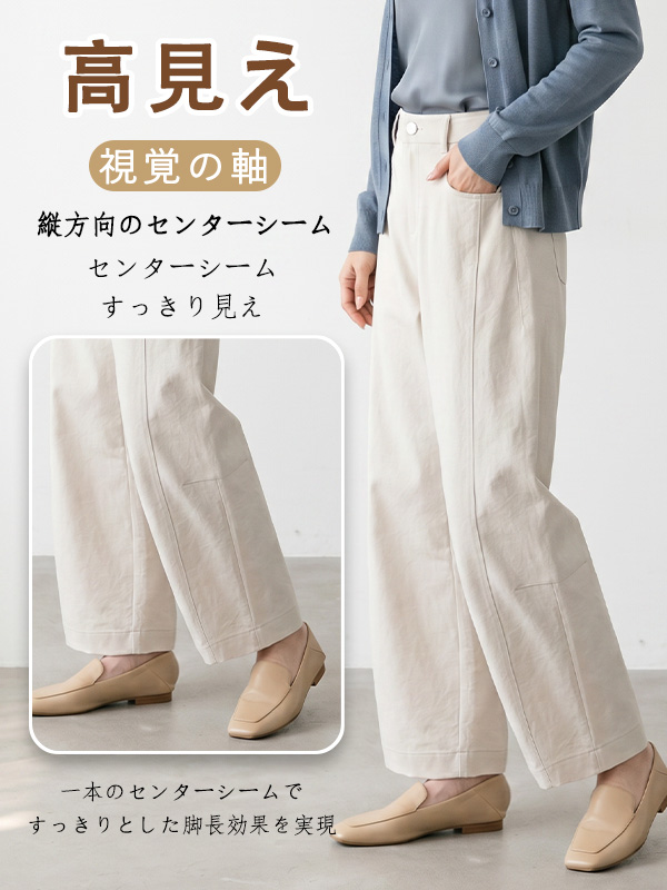 「身長150cm以上向け」新作ゆったり体型カバー後ろゴムカーブパンツ