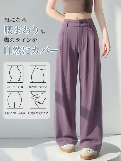 「身長150cm以上向け」高級感あふれる細見えストレートワイドパンツ