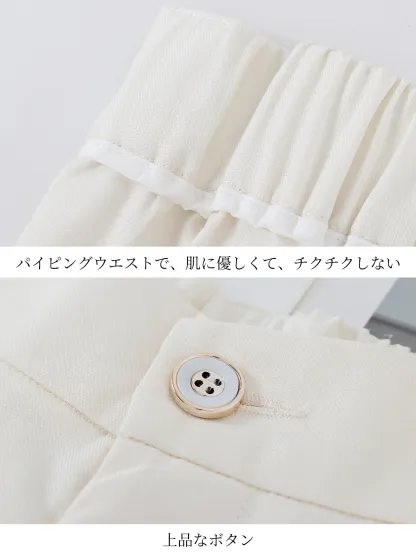 「身長150cm以上向け」ゆったりライセルアイスシルクストレートカジュアルパンツ