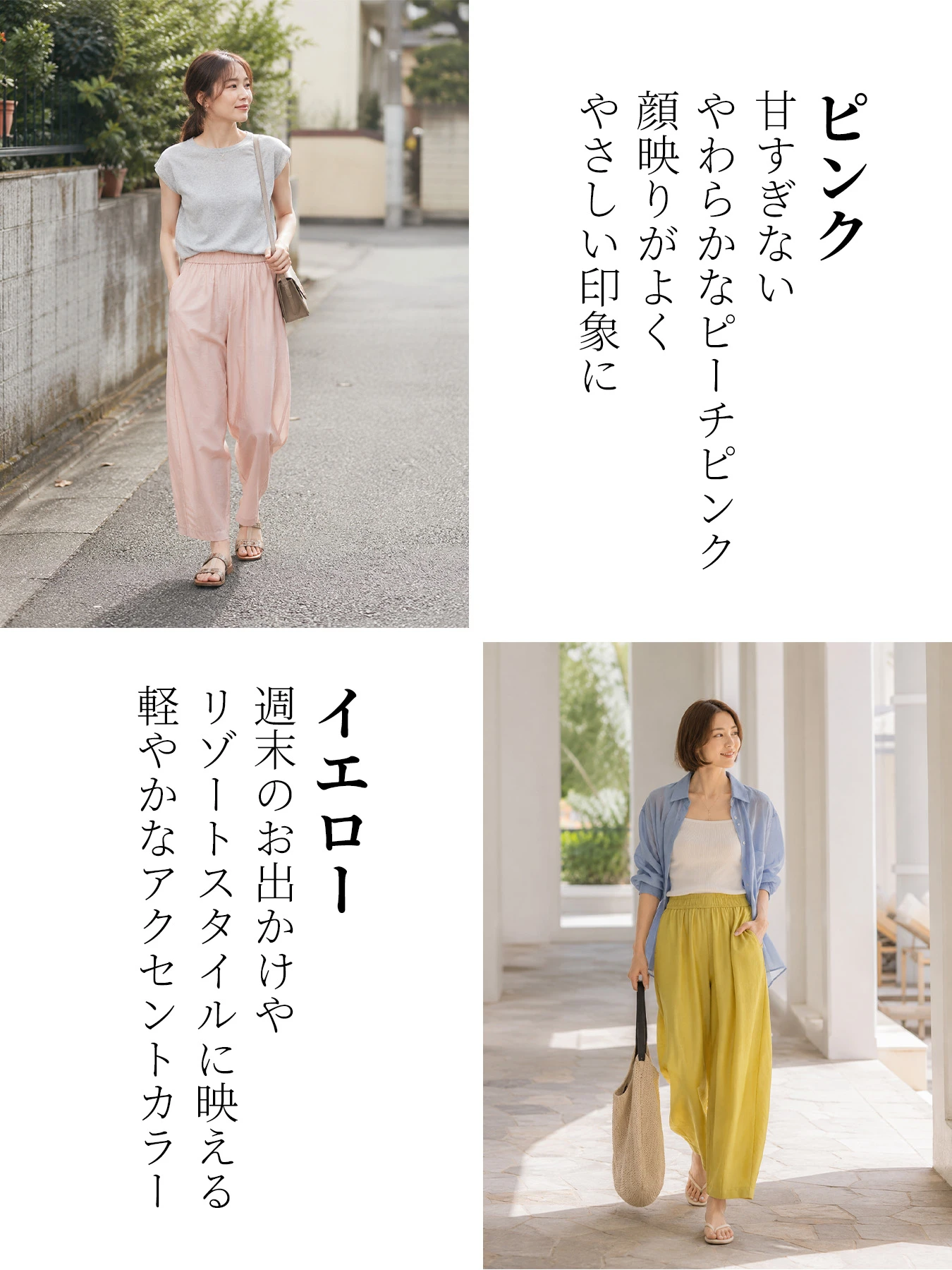  「身長148cm以上向け」低身長さん向けテンセル×アセテート混紡着回しやすいワイドカーブパンツ