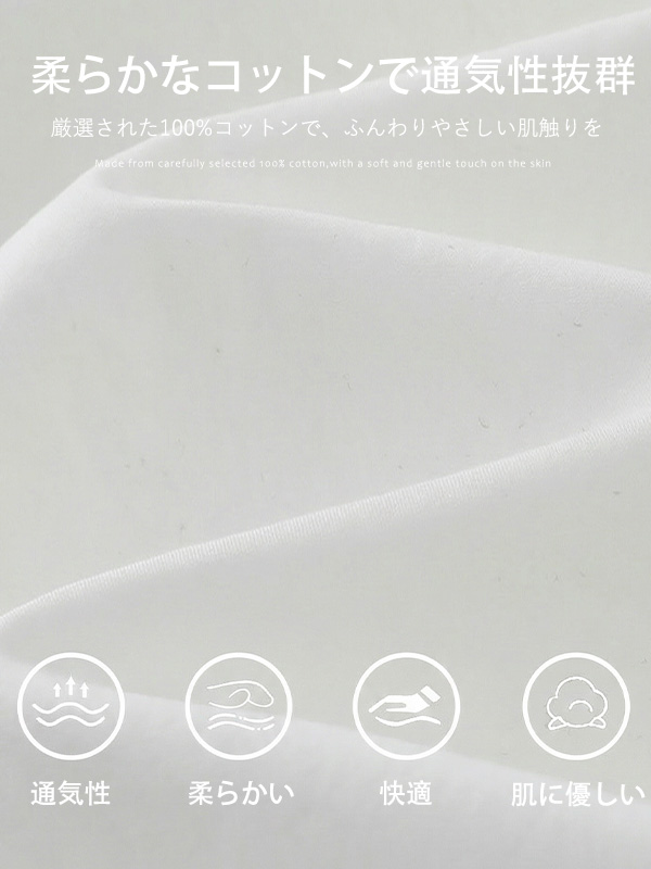 ゆったり細見えコットンワイドパンツ