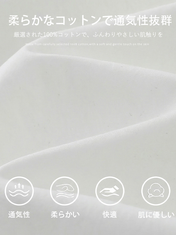 ゆったり細見えコットンワイドパンツ