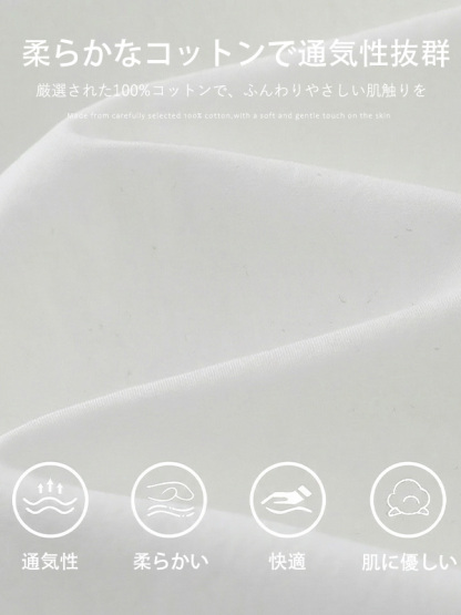 ゆったり細見えコットンワイドパンツ