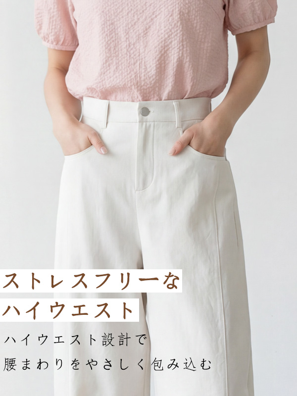 「身長150cm以上向け」新作ゆったり体型カバー後ろゴムカーブパンツ