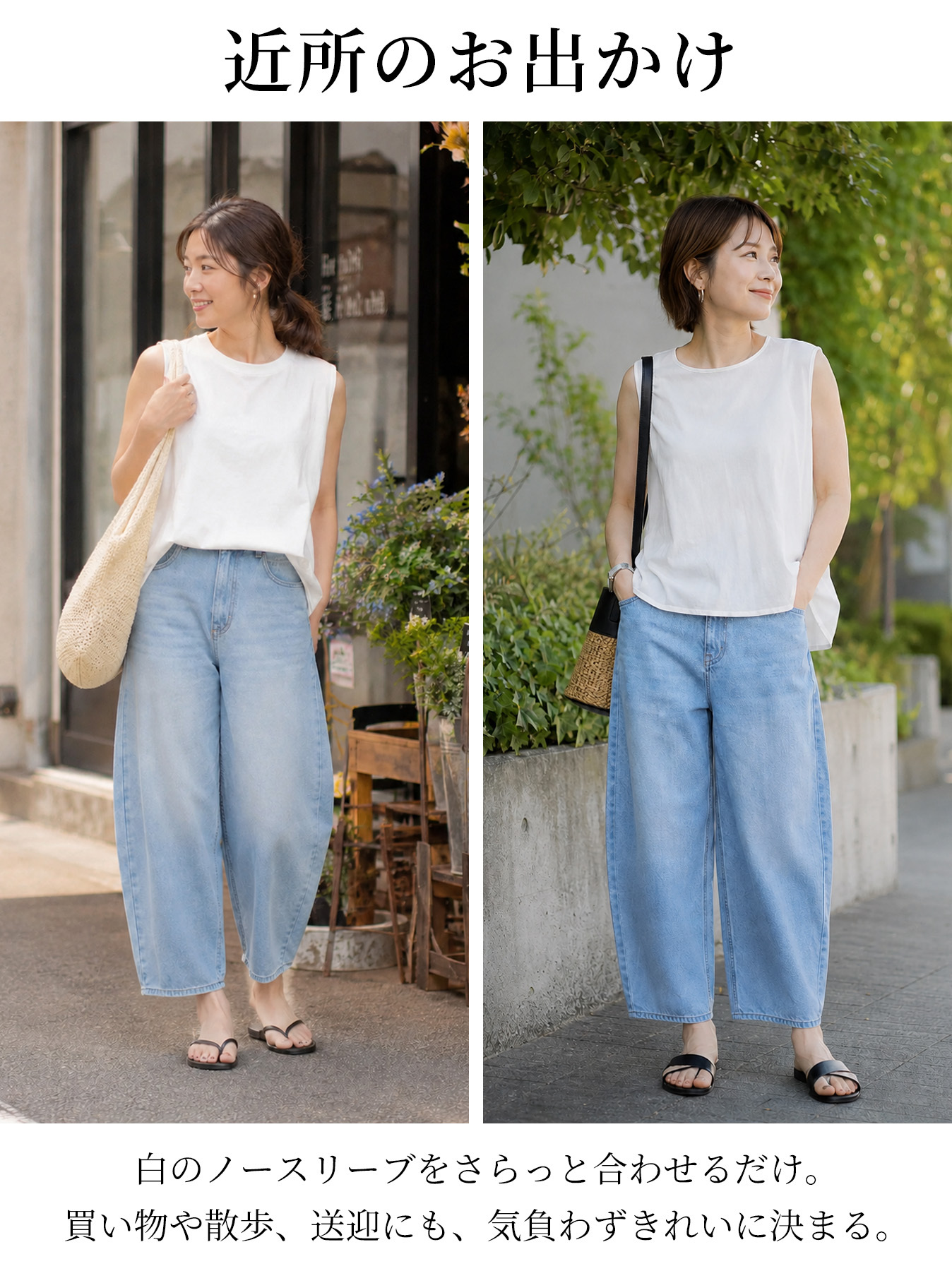 「身長147cm以上向け」小柄さん向けハイウエストゆったりデニムバナナパンツ