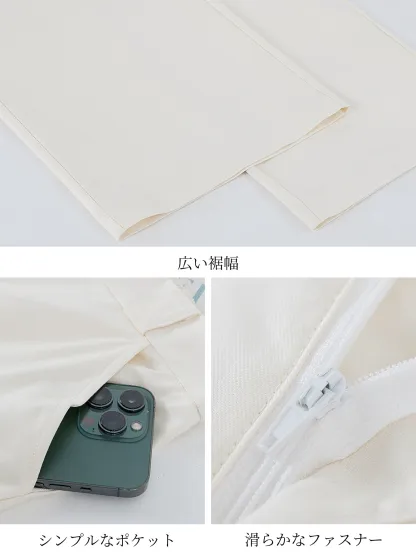 「身長150cm以上向け」ゆったりライセルアイスシルクストレートカジュアルパンツ