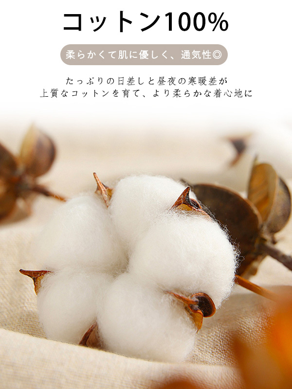 ゆったり細見えコットンワイドパンツ