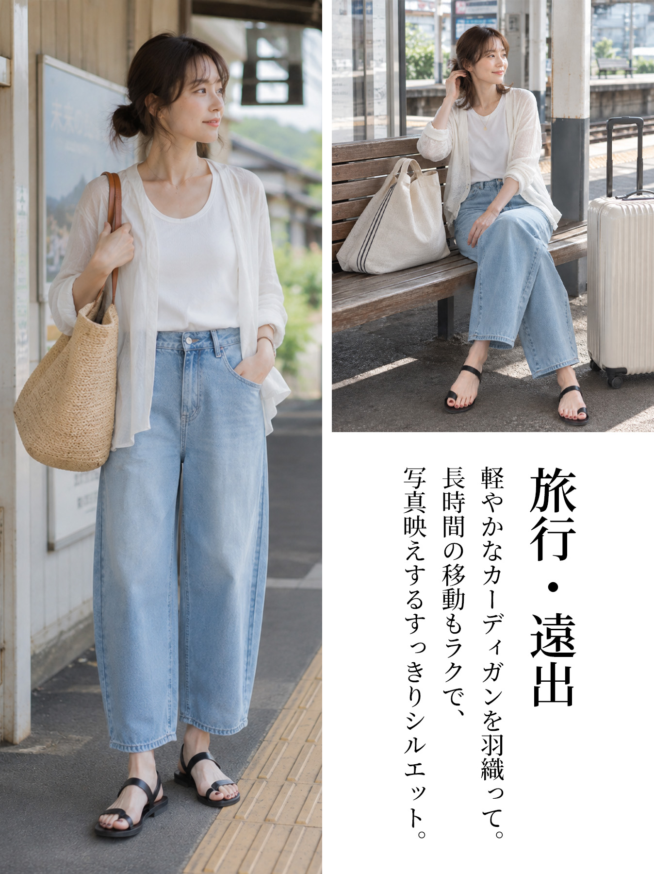 「身長147cm以上向け」小柄さん向けハイウエストゆったりデニムバナナパンツ