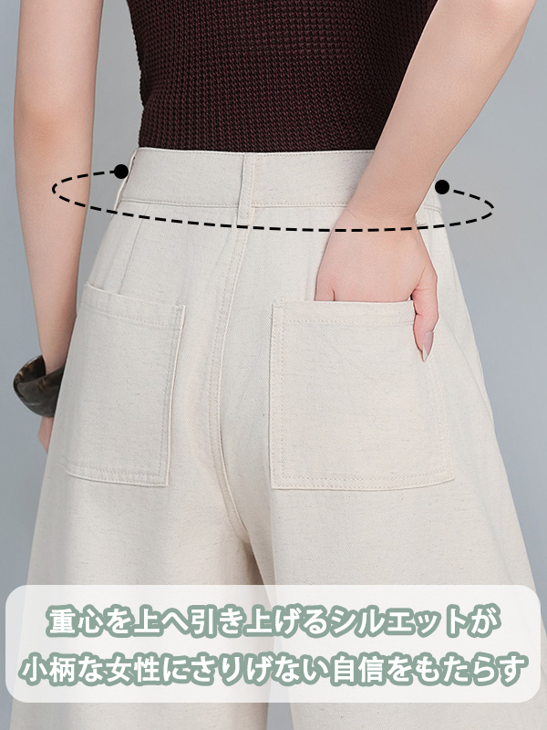ゆったり快適なハイウエストデニムカーブパンツ