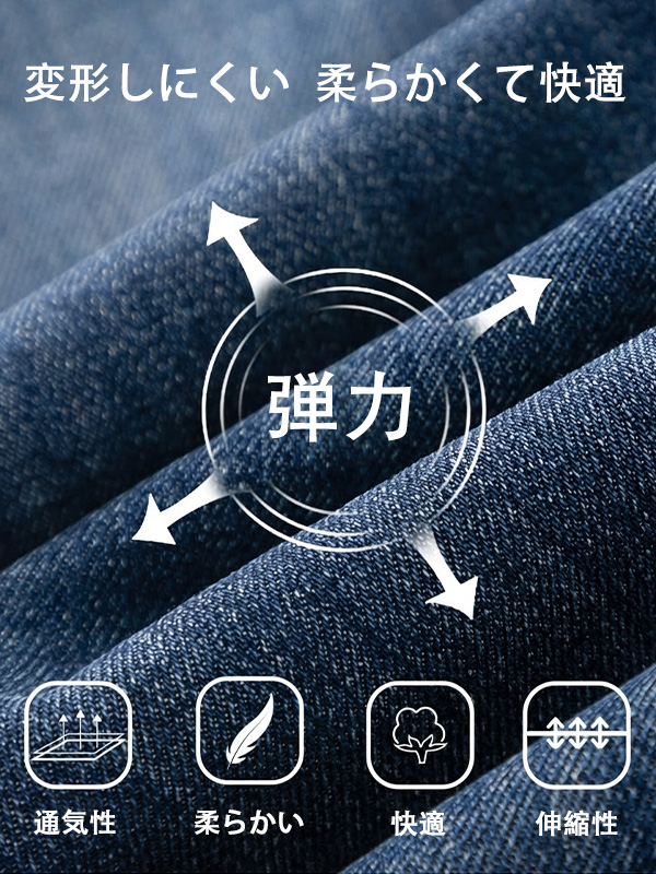 「身長150cm以上向け」新作ハイウエストすっきり見えストレートデニムパンツ