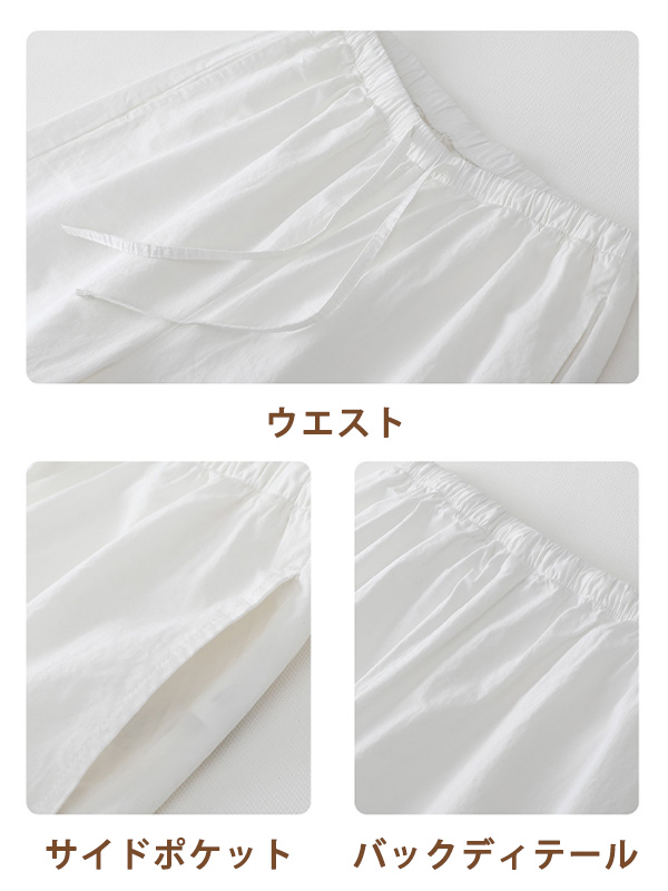 ゆったり細見えコットンワイドパンツ