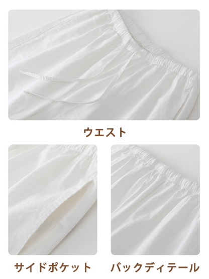 ゆったり細見えコットンワイドパンツ