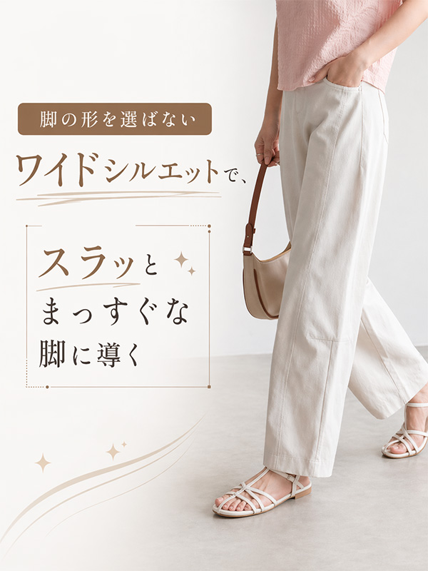 「身長150cm以上向け」新作ゆったり体型カバー後ろゴムカーブパンツ